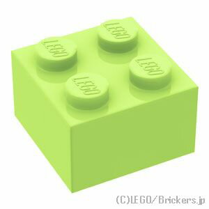 �쥴 �ѡ��� �֥��å� 2 x 2 [ Yellowish Green / �����������å��奰�꡼�� ] | LEGO�����ʤ� �Х� ���