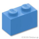 レゴ パーツ ブロック 1 x 2 [ Md,Blue / ミディアムブルー ] | LEGO純正品の バラ 売り