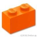 レゴ パーツ ブロック 1 x 2 [ Orange / オレンジ ] | LEGO純正品の バラ 売り