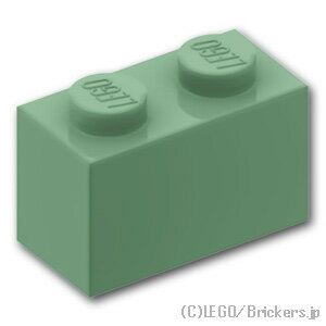 レゴ パーツ ブロック 1 x 2 [ Sand Green / サンドグリーン ] | LEGO純正品の バラ 売り