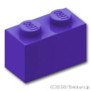 レゴ パーツ ブロック 1 x 2  | LEGO純正品の バラ 売り