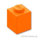 レゴ パーツ ブロック 1 x 1 [ Orange / オレンジ ] | LEGO純正品の バラ 売り