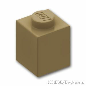 レゴ パーツ ブロック 1 x 1 [ Dark Tan / ダークタン ] | LEGO純正品の バラ 売り