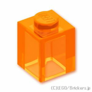 レゴ パーツ ブロック 1 x 1 [ Tr,Orange 
