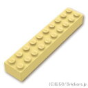 レゴ 基本 パーツ ブロック 2 x 10 [Tan/タン] | LEGO純正品の バラ 売り