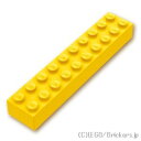 レゴ パーツ ブロック 2 x 10 [ Yellow / イエロー ] | LEGO純正品の バラ 売り