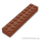 レゴ パーツ ブロック 2 x 10 [ Reddish Brown / ブラウン ] | LEGO純正品の バラ 売り