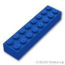 レゴ 基本 パーツ ブロック 2 x 8 [Blue/ブルー] | LEGO純正品の バラ 売り