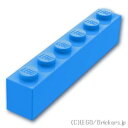 レゴ パーツ ブロック 1 x 6 [ Dark Azure / ダークアズール ] | LEGO純正品の バラ 売り