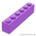 レゴ パーツ ブロック 1 x 6 [ Md,Lavender / ミディアムラベンダー ] | LEGO純正品の バラ 売り