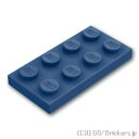 レゴ パーツ プレート 2 x 4 [ Dark Blue / ダークブルー ] | LEGO純正品の バラ 売り