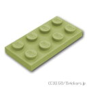 レゴ パーツ プレート 2 x 4 [ Olive Green / オリーブグリーン ] | LEGO純正品の バラ 売り