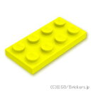 レゴ パーツ プレート 2 x 4 [ Neon Yellow / ネオンイエロー ] | LEGO純正品の バラ 売り