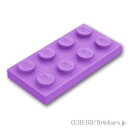 レゴ パーツ プレート 2 x 4 [ Md,Lavender / ミディアムラベンダー ] | LEGO純正品の バラ 売り