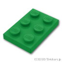 レゴ パーツ プレート 2 x 3 [ Green / グリーン ] | LEGO純正品の バラ 売り