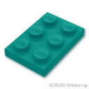 ֥åŷԾŹ㤨֥쥴 ѡ ץ졼 2 x 3 [ Dark Turquoise /  ] | LEGOʤ Х פβǤʤ17ߤˤʤޤ