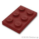 レゴ パーツ プレート 2 x 3 Dark Red / ダークレッド LEGO純正品の バラ 売り