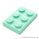 レゴ パーツ プレート 2 x 3 [ Light Aqua / ライトアクア ] | LEGO純正品の バラ 売り