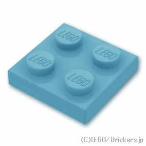 レゴ パーツ プレート 2 x 2 [ Maersk Blue / マースクブルー ] | LEGO純正品の バラ 売り