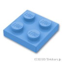 レゴ パーツ プレート 2 x 2 Md,Blue / ミディアムブルー LEGO純正品の バラ 売り