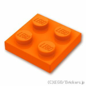 レゴ パーツ プレート 2 x 2 [ Orange / オレンジ ] | LEGO純正品の バラ 売り