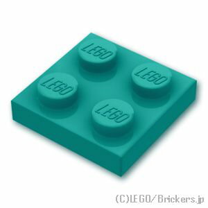 レゴ パーツ プレート 2 x 2 [ Dark Turquoise / ダークターコイズ ] | LEGO純正品の バラ 売り