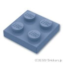 レゴ パーツ プレート 2 x 2 [ Sand Blue / サンドブルー ] | LEGO純正品の バラ 売り