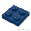 レゴ パーツ プレート 2 x 2 [ Dark Blue / ダークブルー ] | LEGO純正品の バラ 売り