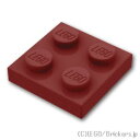 レゴ パーツ プレート 2 x 2 Dark Red / ダークレッド LEGO純正品の バラ 売り