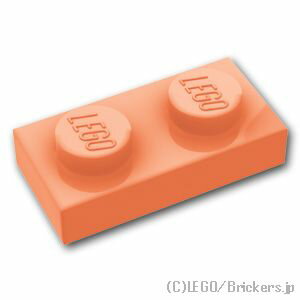 レゴ パーツ プレート 1 x 2 [ Nougat / ヌガー ] | LEGO純正品の バラ 売り