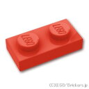 レゴ パーツ プレート 1 x 2  | LEGO純正品の バラ 売り