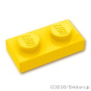 レゴ パーツ プレート 1 x 2 [ Yellow / イエロー ] | LEGO純正品の バラ 売り