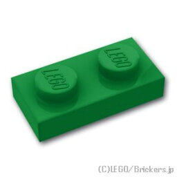 レゴ パーツ プレート 1 x 2 [ Green / グリーン ] | LEGO純正品の バラ 売り