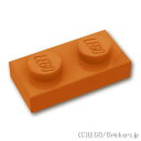 レゴ パーツ プレート 1 x 2 [ Dark Orange / ダークオレンジ ] | LEGO純正品の バラ 売り