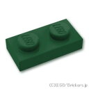 レゴ パーツ プレート 1 x 2 [ Dark Green / ダークグリーン ] | LEGO純正品の バラ 売り