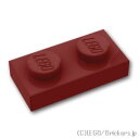 レゴ パーツ プレート 1 x 2 Dark Red / ダークレッド LEGO純正品の バラ 売り