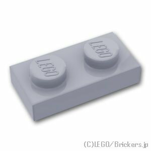 レゴ パーツ プレート 1 x 2 [ Light Bluish Gray / グレー ] | LEGO純正品の バラ 売り