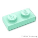 レゴ パーツ プレート 1 x 2 [ Light Aqua / ライトアクア ] | LEGO純正品の バラ 売り