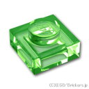 レゴ パーツ プレート 1 x 1 [ Tr,Green / トランスグリーン ] | LEGO純正品の バラ 売り