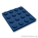 レゴ パーツ プレート 4 x 4 [ Dark Blue / ダークブルー ] | LEGO純正品の バラ 売り