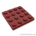 レゴ パーツ プレート 4 x 4 [ Dark Red / ダークレッド ]  LEGO純正品の バラ 売り