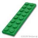 レゴ パーツ プレート 2 x 8 [ Green / グリーン ] | LEGO純正品の バラ 売り