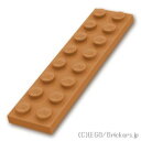 レゴ パーツ プレート 2 x 8 [ Md,Nougat / ミディアムヌガー ] | LEGO純正品の バラ 売り