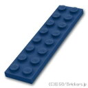 レゴ パーツ プレート 2 x 8 [ Dark Blue / ダークブルー ] | LEGO純正品の バラ 売り