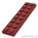 レゴ パーツ プレート 2 x 8 [ Dark Red / ダークレッド ]  LEGO純正品の バラ 売り