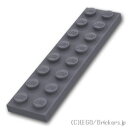 レゴ パーツ プレート 2 x 8 [ Dark Bluish Gray / ダークグレー ] | LEGO純正品の バラ 売り