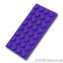 レゴ パーツ プレート 4 x 8  | LEGO純正品の バラ 売り