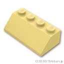 レゴ パーツ スロープ 45°- 2 x 4 [ Tan / タン ] | LEGO純正品の バラ 売り 1
