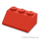 レゴ パーツ スロープ 45°- 2 x 3 [ Red / レッド ]  LEGO純正品の バラ 売り