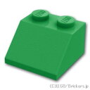 レゴ パーツ スロープ 45°- 2 x 2 [ Green / グリーン ] | LEGO純正品の バラ 売り